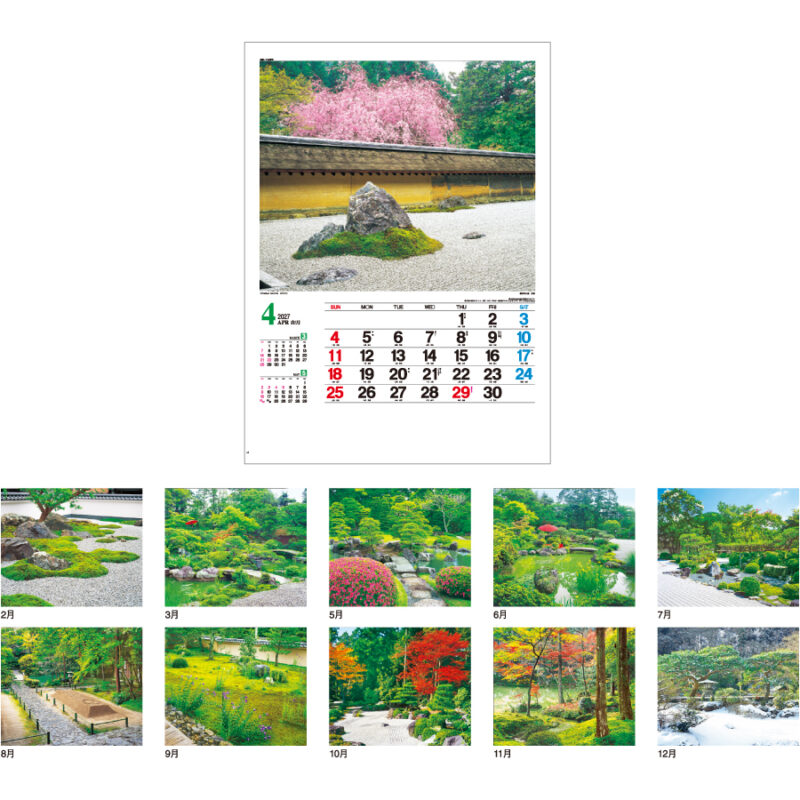【超早割】日本庭園（3）