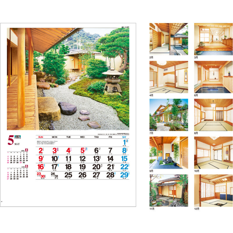 【超早割】数寄屋の住まい（3）