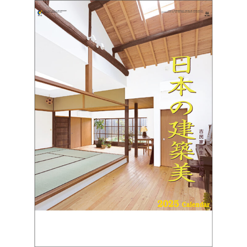 日本の建築美