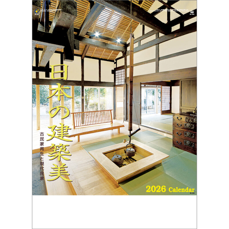 日本の建築美