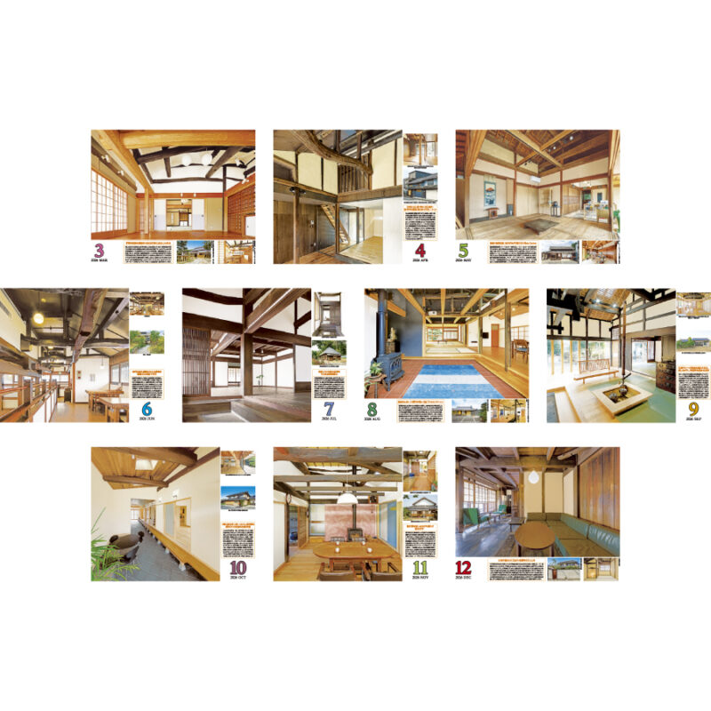 日本の建築美（3）