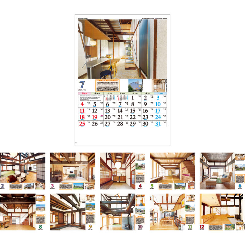 【超早割】日本の建築美（3）