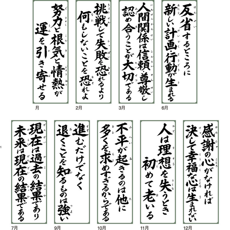 行雲流水 (13)（3）