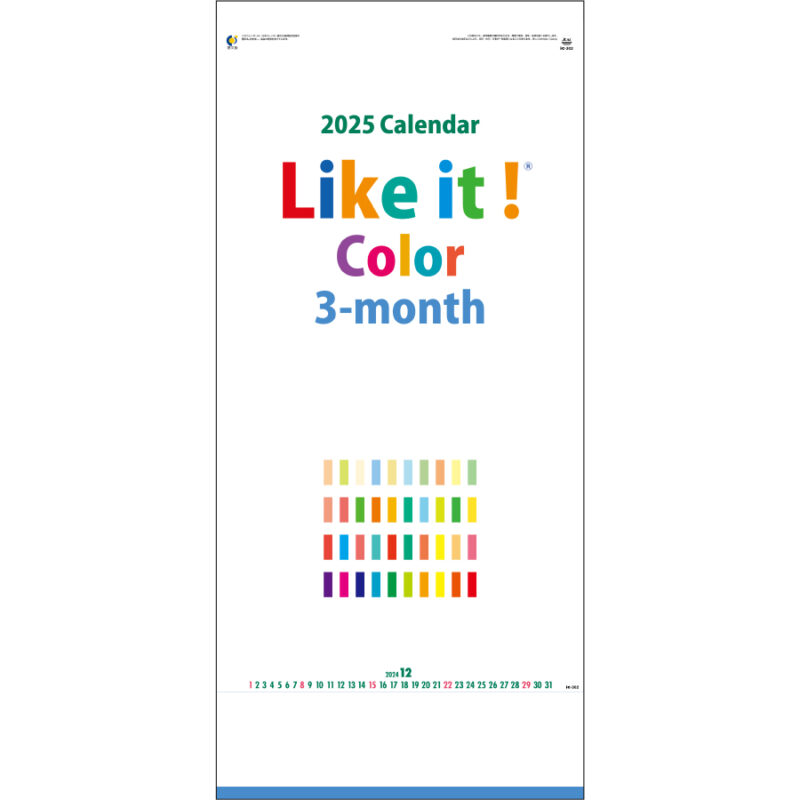 3ヶ月Like it! Color(ミシン目入)