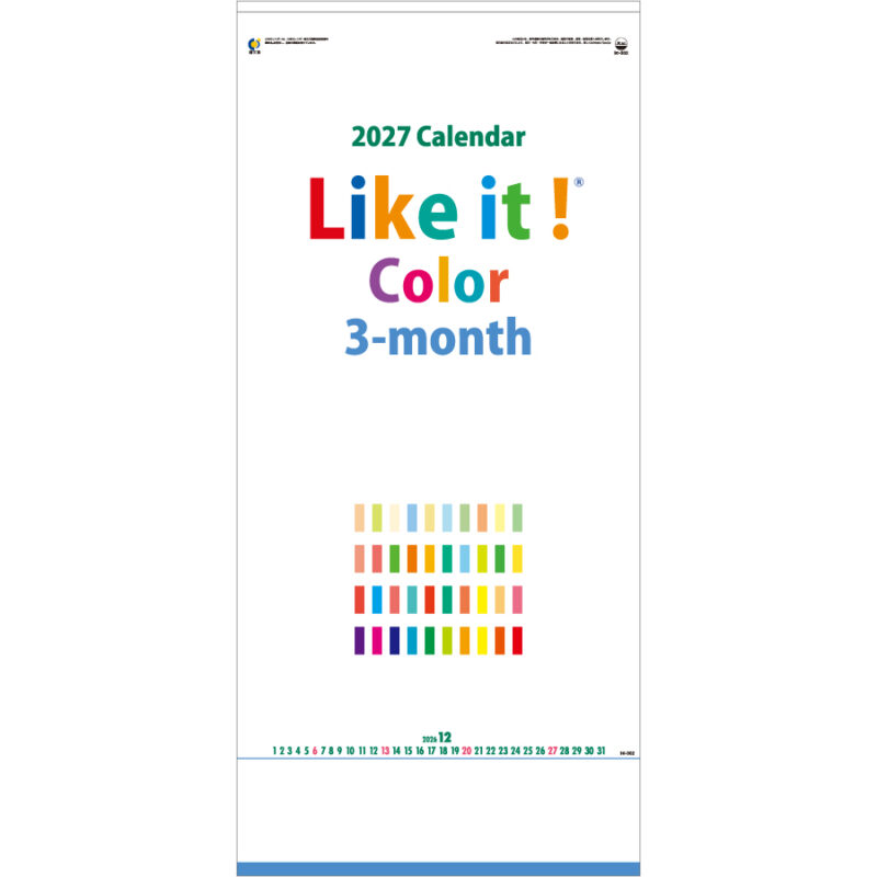【超早割】3ヶ月Like it! Color(ミシン目入)