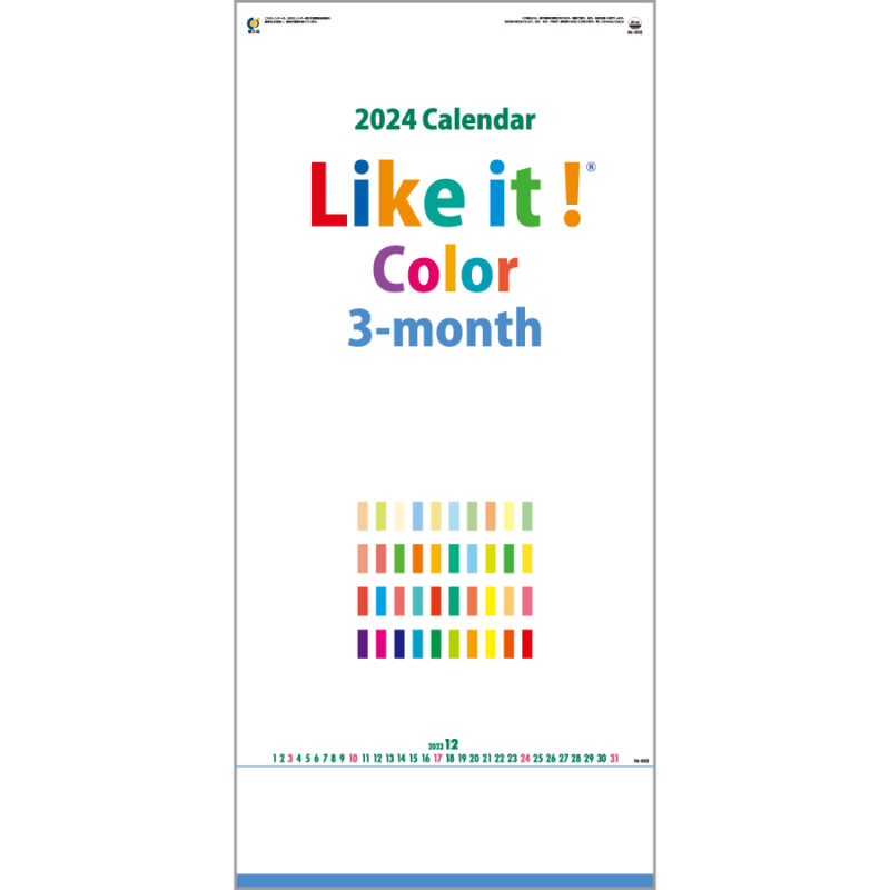 3ヶ月Like it! Color（ミシン目入）