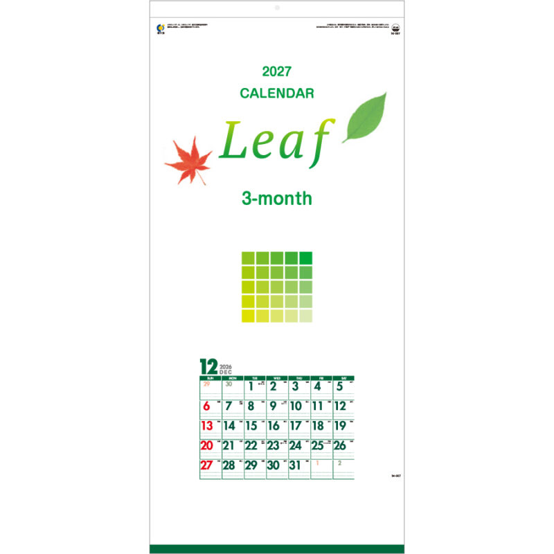 【超早割】3ヶ月Leaf(リーフ)(ミシン目入り)