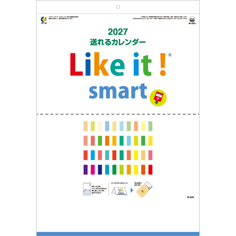【超早割】Like it! smart(ミシン目入)