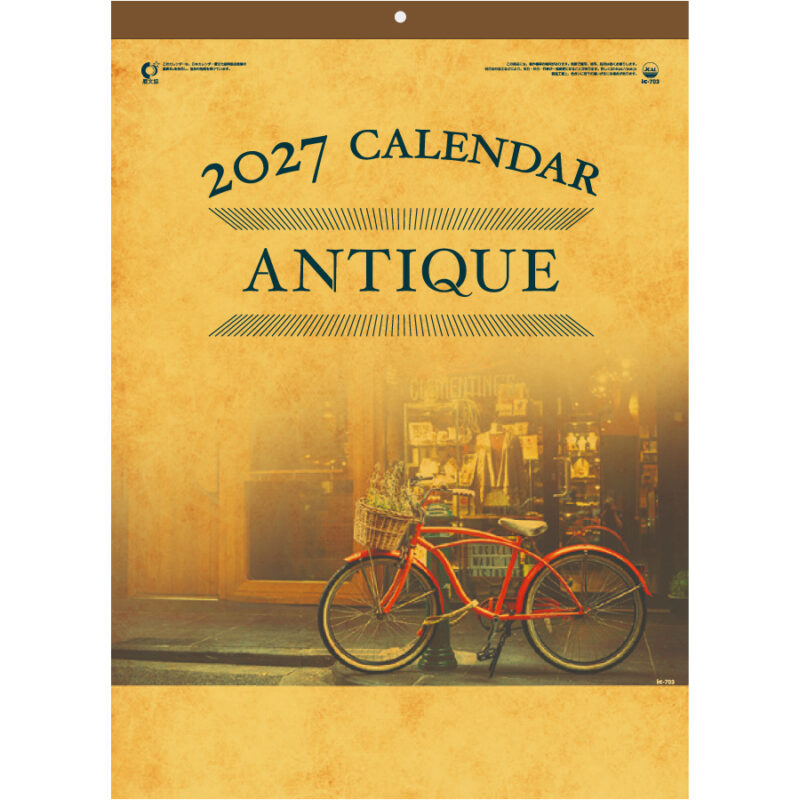 【超早割】ANTIQUE (アンティーク)
