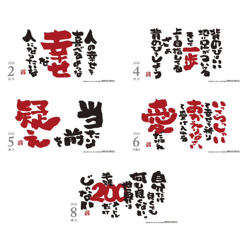 YELL〜エール〜（3）