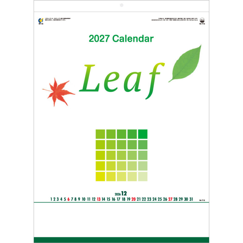 【超早割】H Leaf(リーフ)