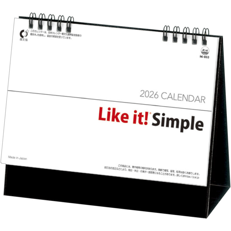 卓上　Like it! Simple