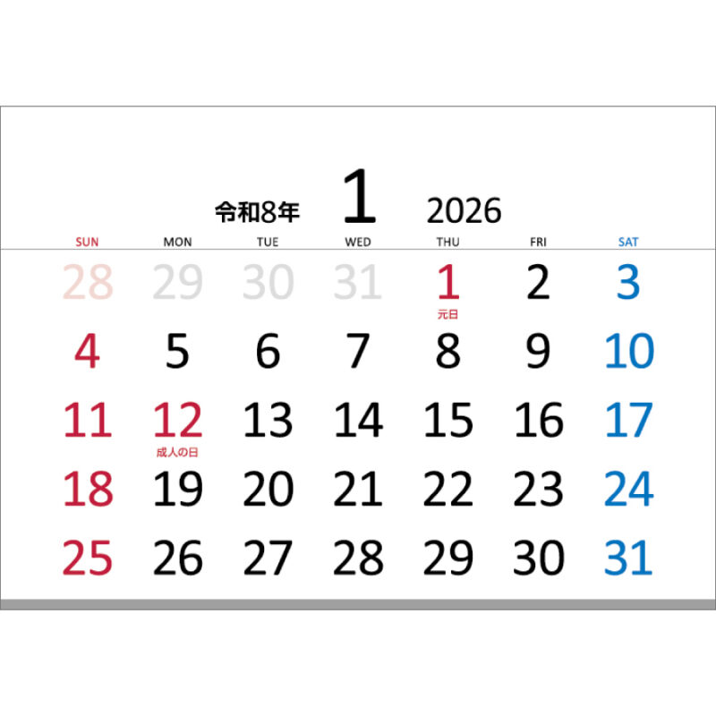 Basicplan CONPACT（2）