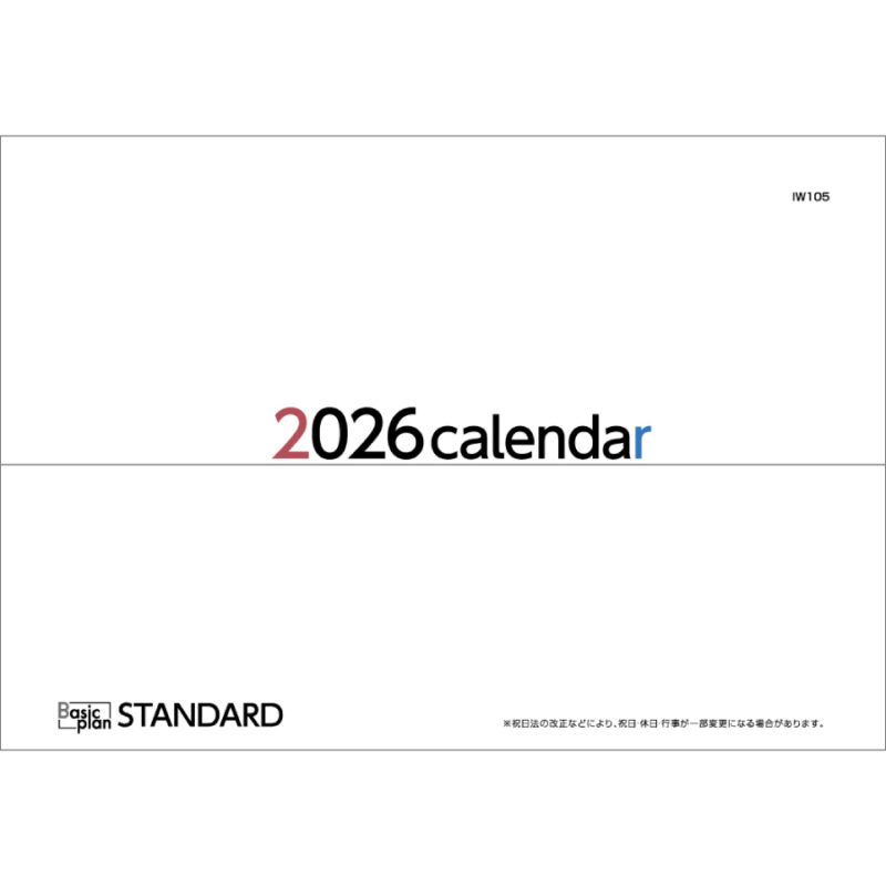 Basicplan STANDARD エコ