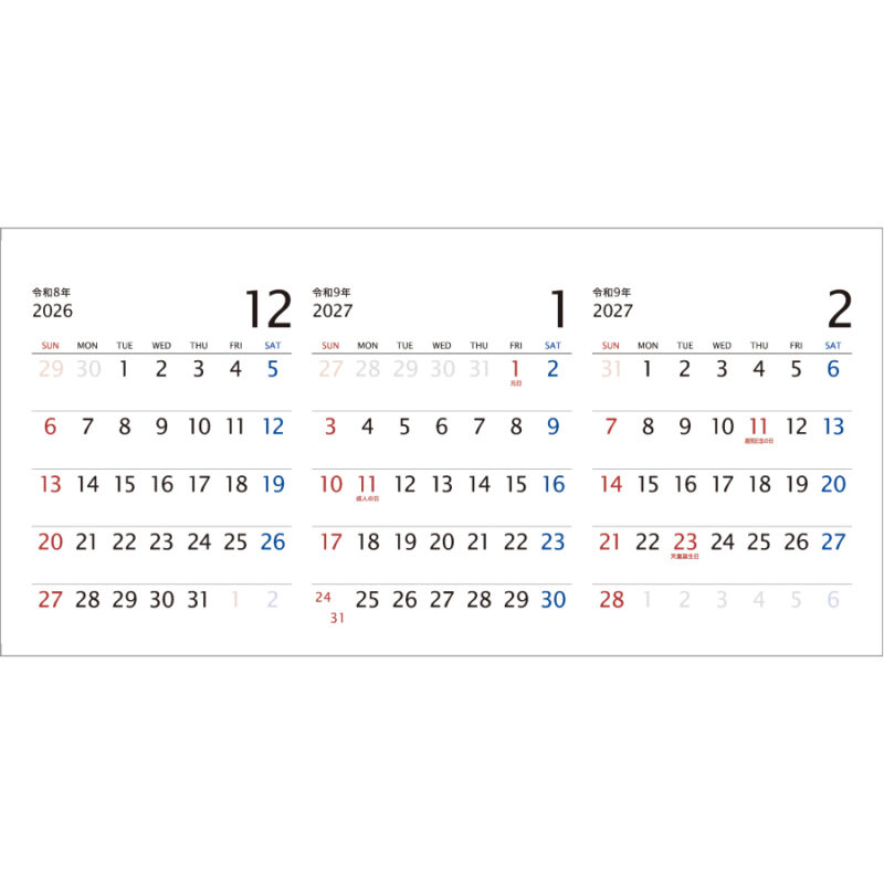 【超早割】Basicplan  3month（2）