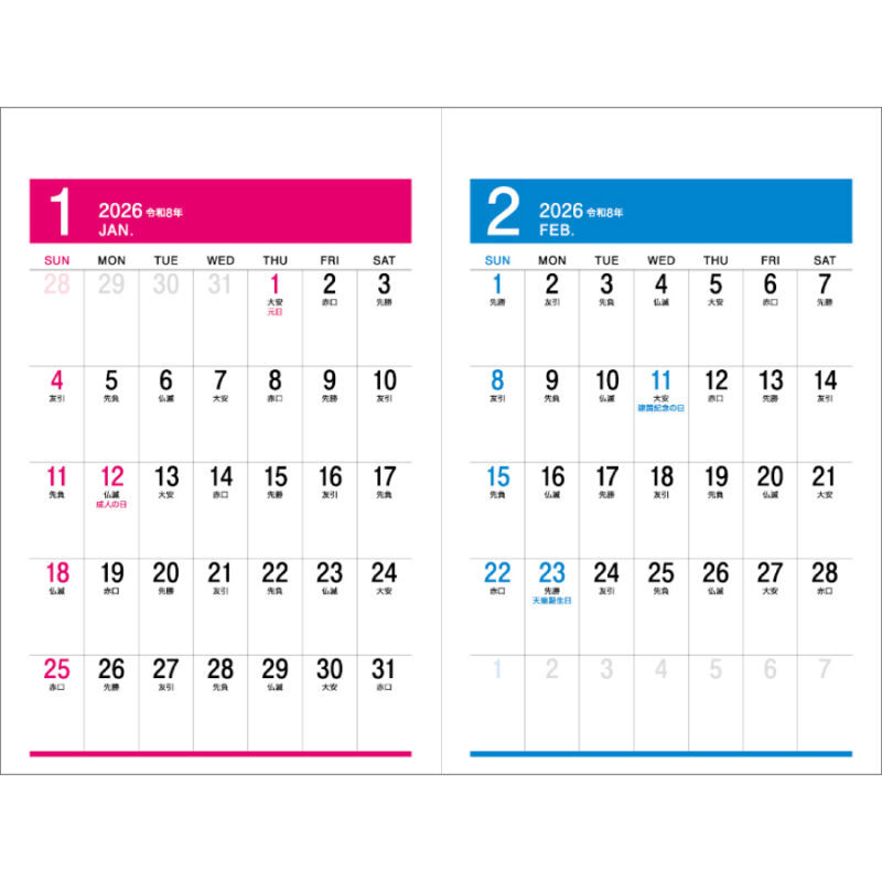 Basicplan  2months（2）