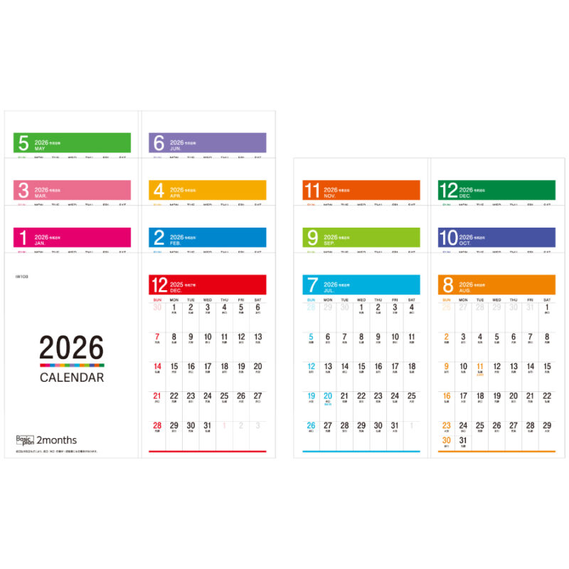 Basicplan  2months（3）