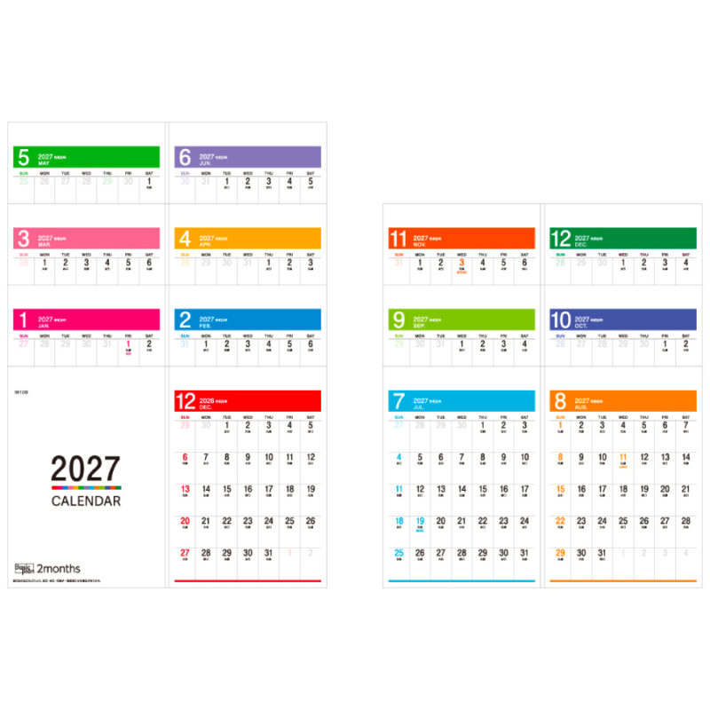 【超早割】Basicplan  2month（3）