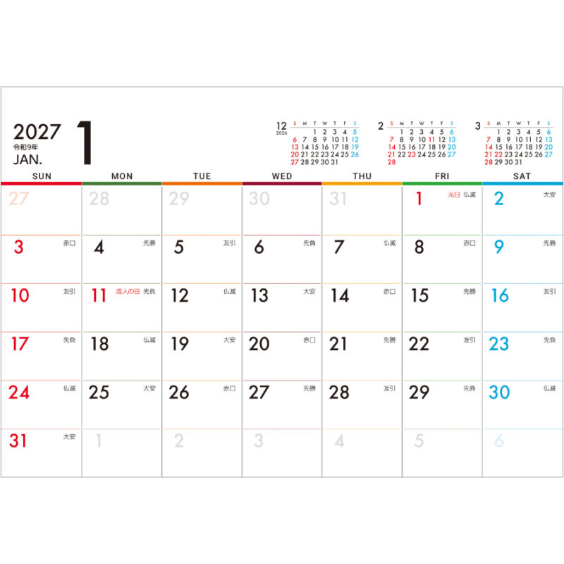 【超早割】Sustainable plan（2）