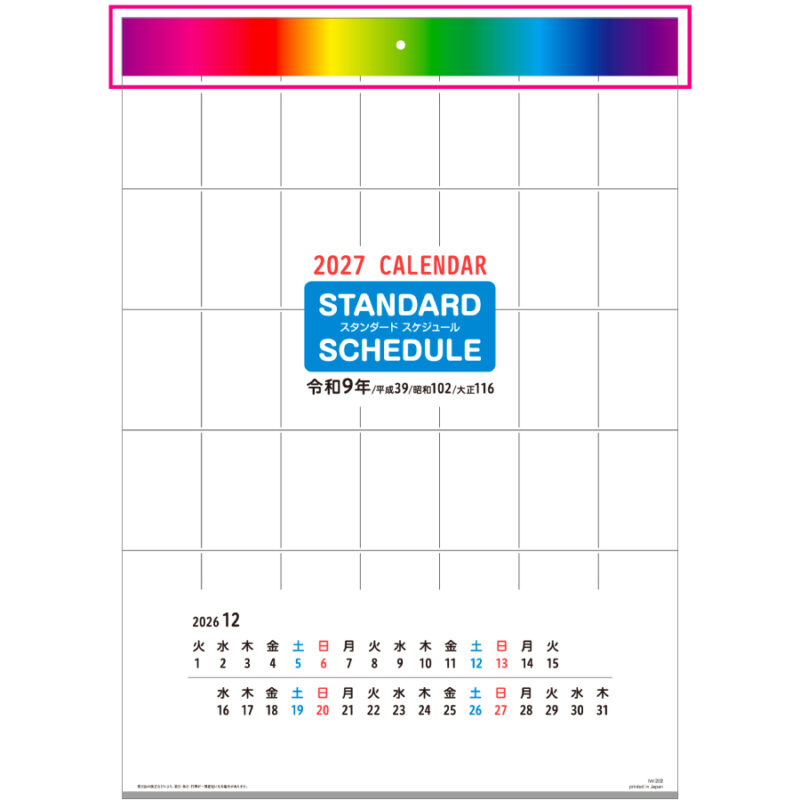 【超早割】STANDARD SCHEDULE