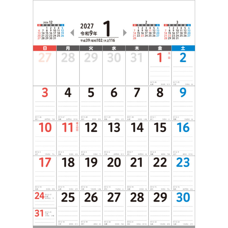 【超早割】STANDARD SCHEDULE（2）