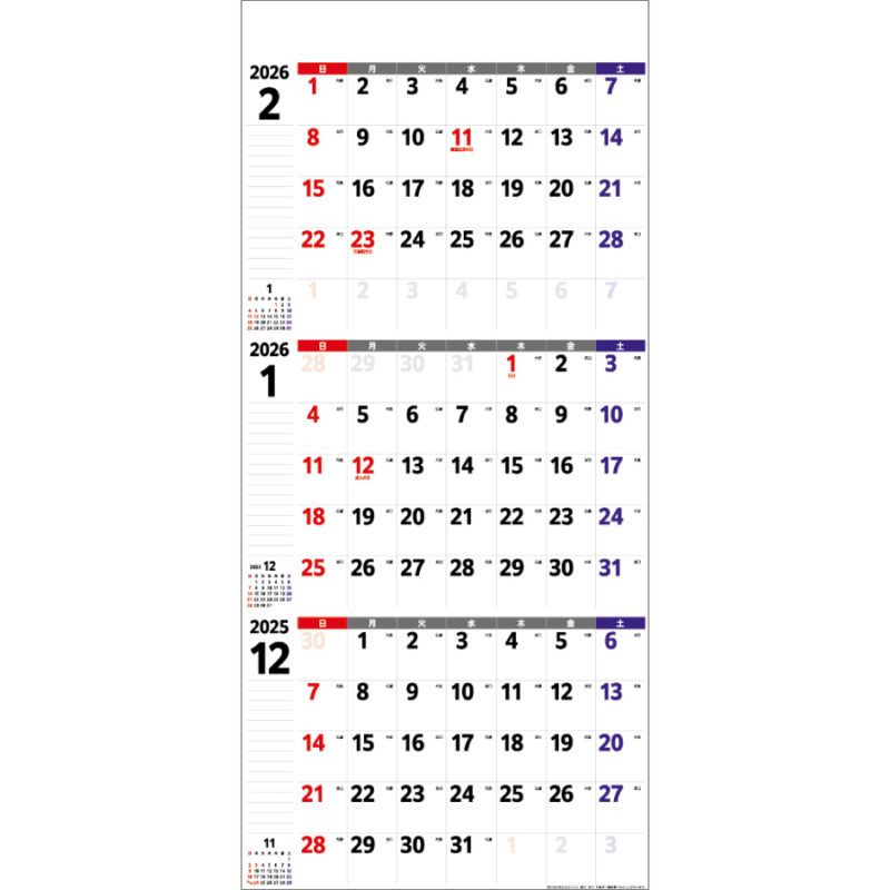 Quarter schedule（2）
