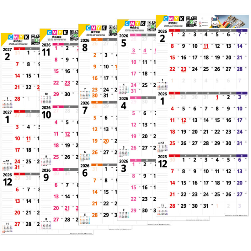 Quarter schedule（3）