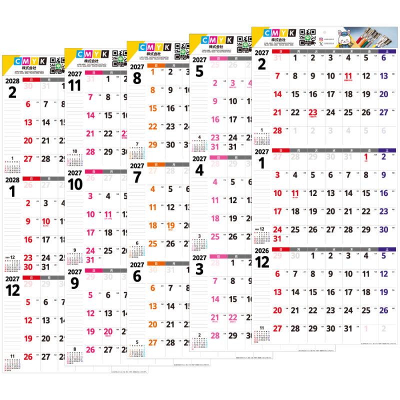 【超早割】Quarter schedule（3）