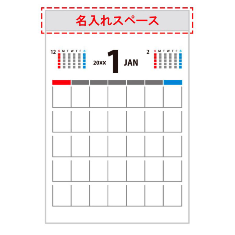 【超早割】Quarter schedule（4）