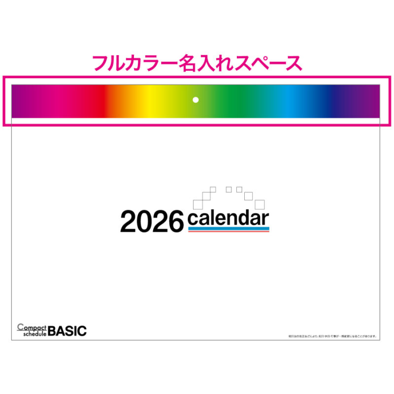 Compact schedule BASIC