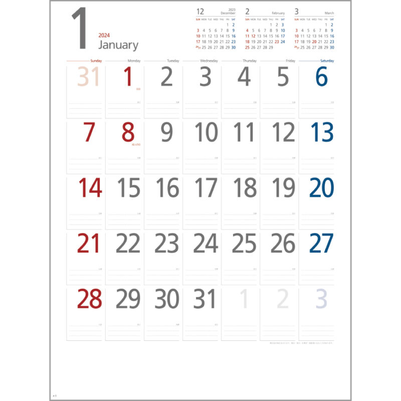 スマートメモカレンダー　小（3）