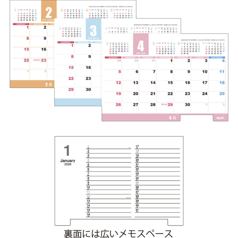 パステルカラーインデックス（3）