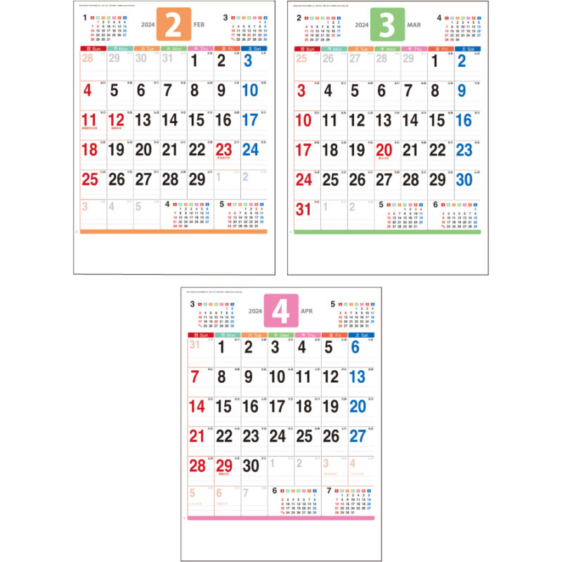 パステルカラーカレンダー（3）