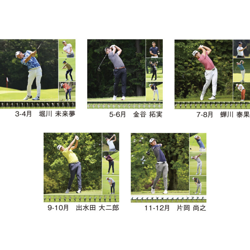 トーナメントゴルフ（3）
