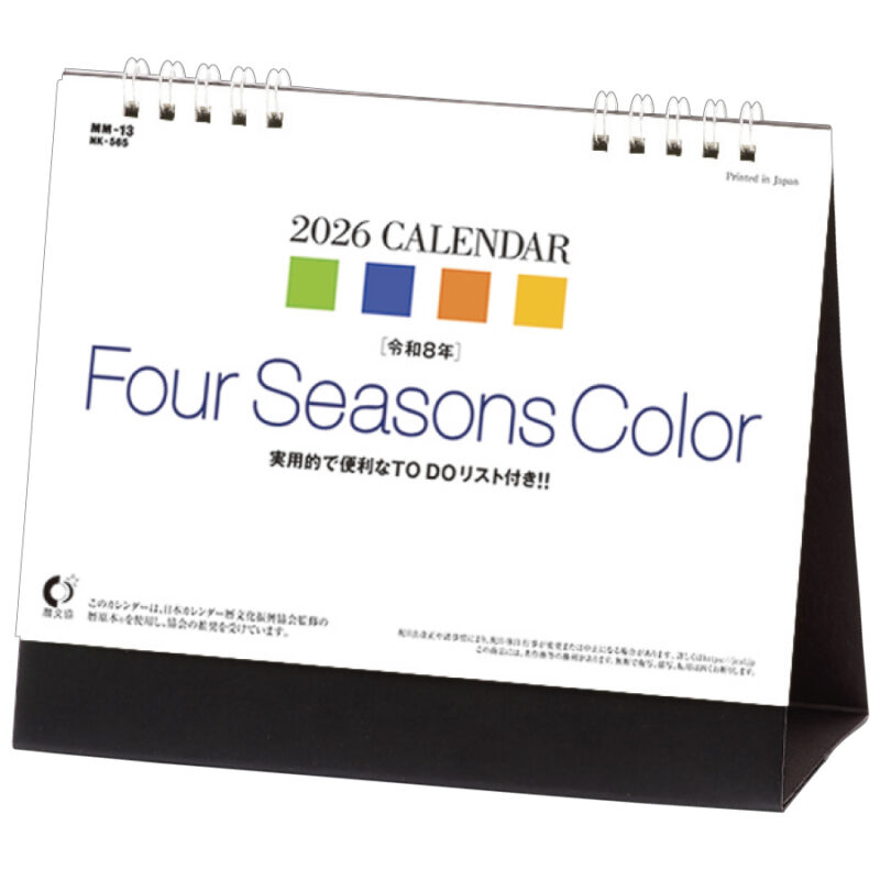 卓上　Four Sesons Color