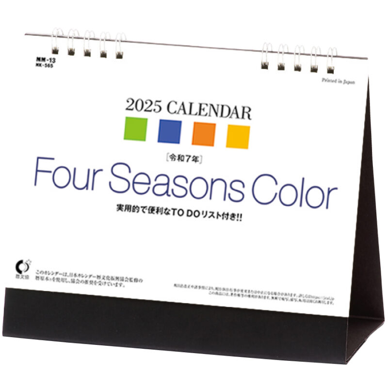 卓上　Four Sesons Color
