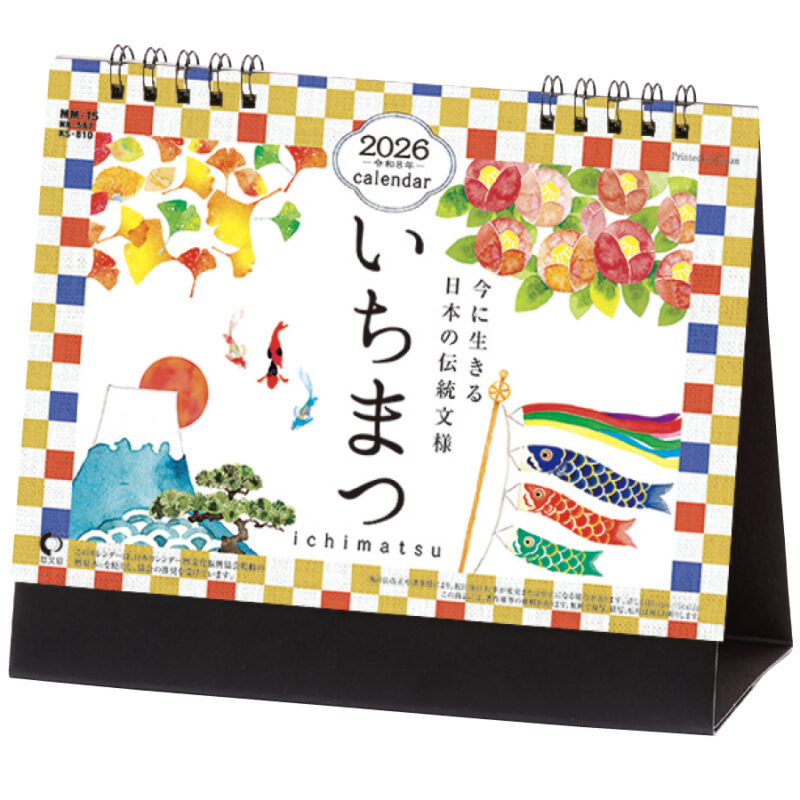 卓上いちまつ