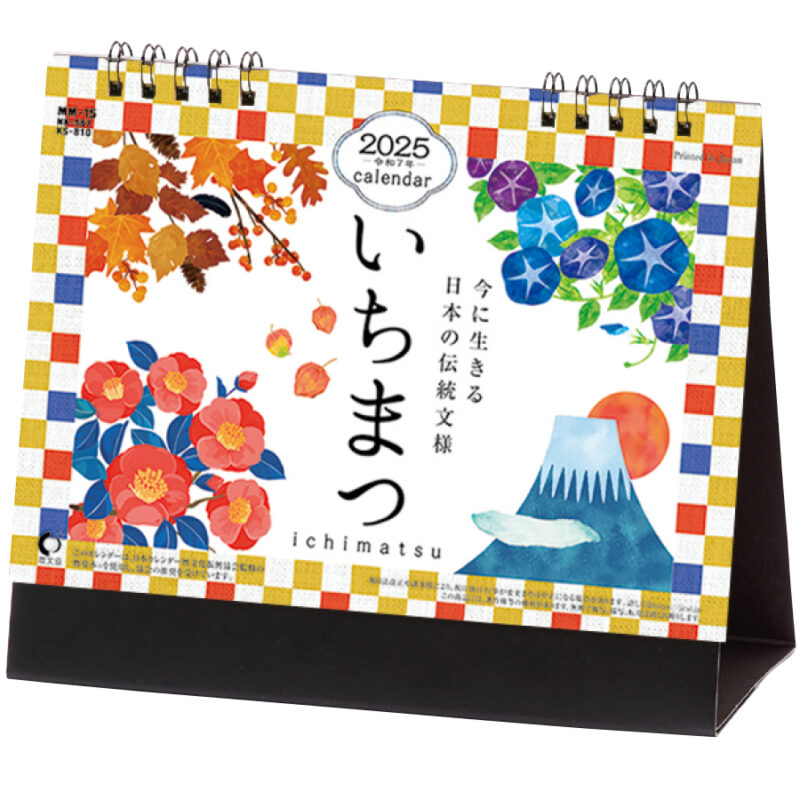 卓上いちまつ