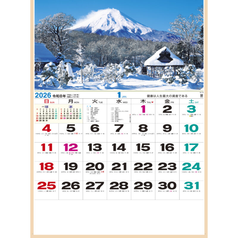日本の叙情（2）