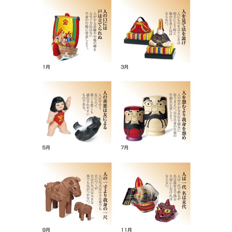 ことぶき（3）