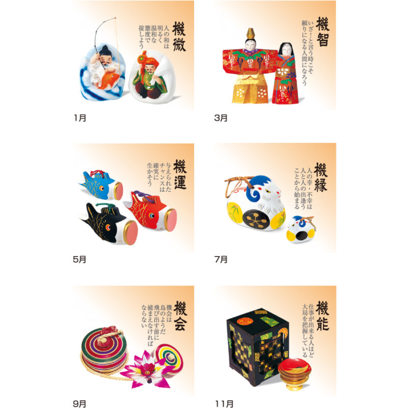【超早割】ことぶき（3）