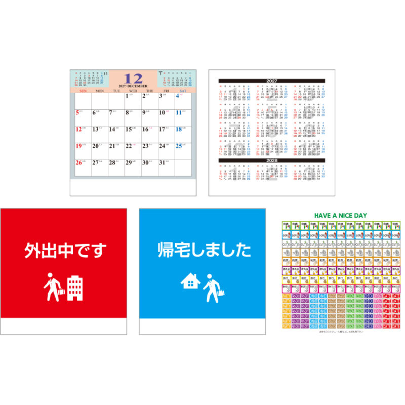 【超早割】CDスタンドメモ（3）