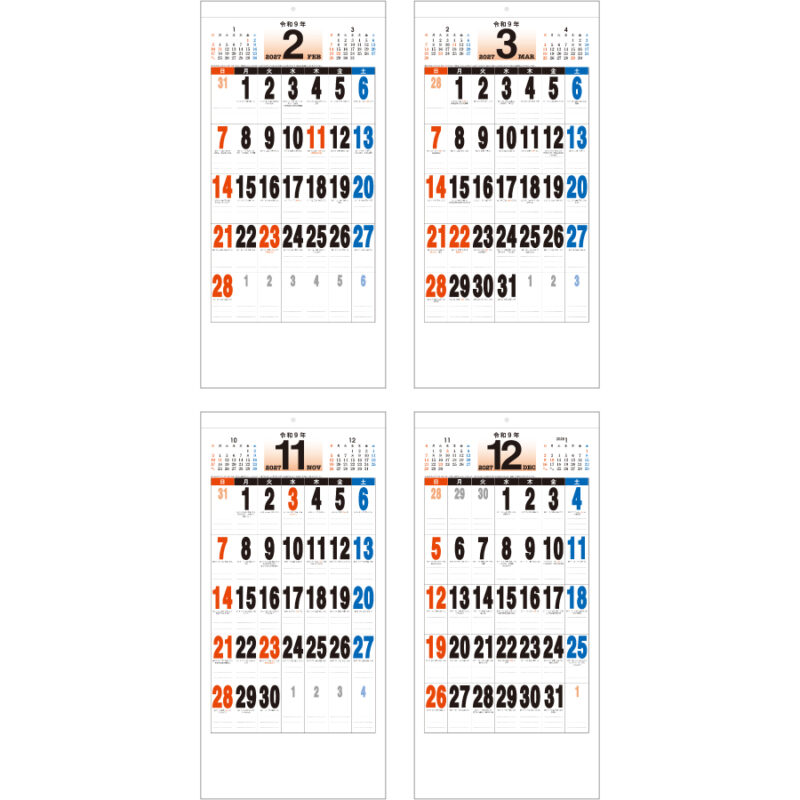 【超早割】B6・スケジュール文字（3）