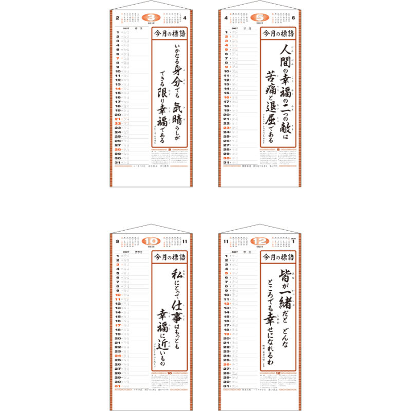 【超早割】大型(幸) (ひも付)（3）