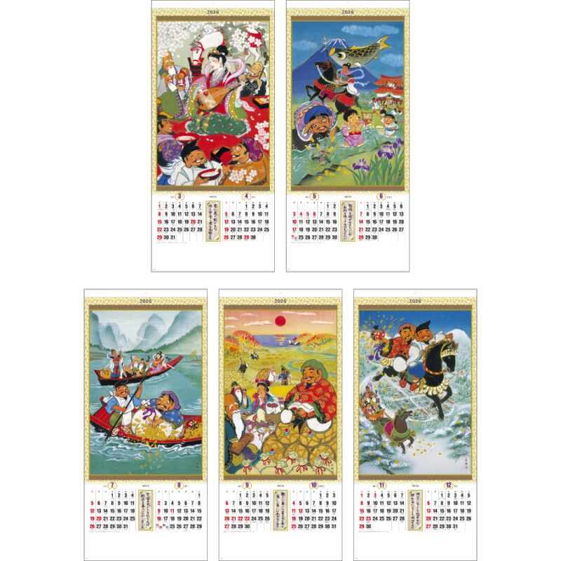 干支七福神（3）