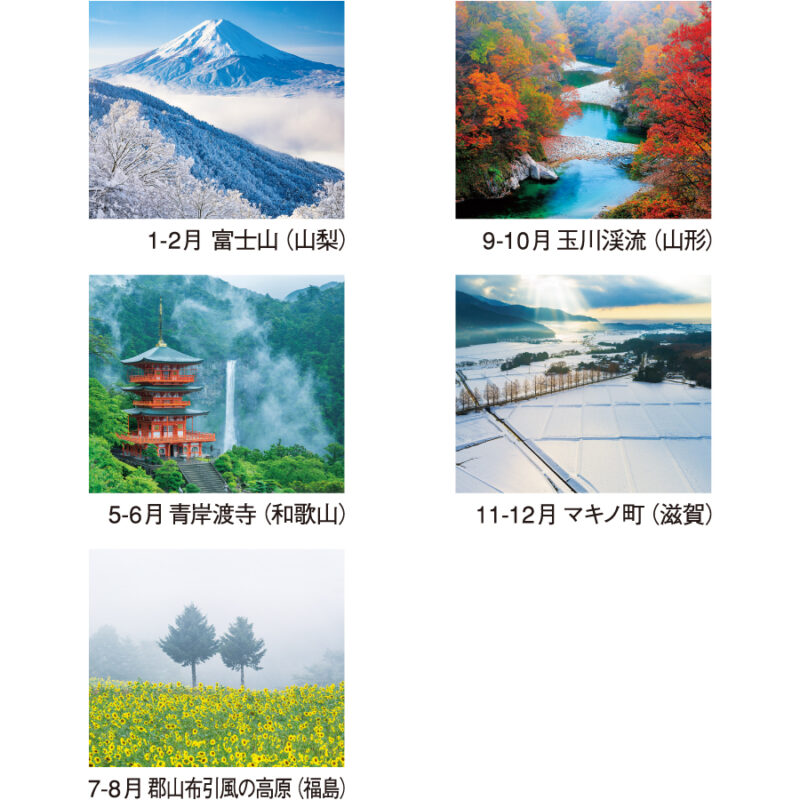 【超早割】四季の朝（3）