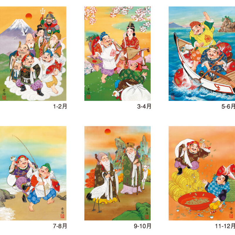 七福神（3）