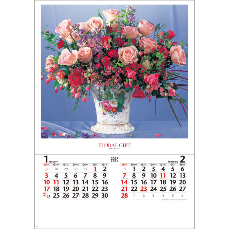 【超早割】フィルム・花の贈り物（2）