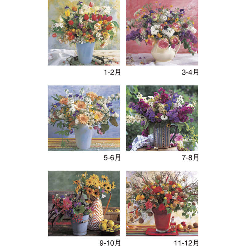 花の贈り物（3）
