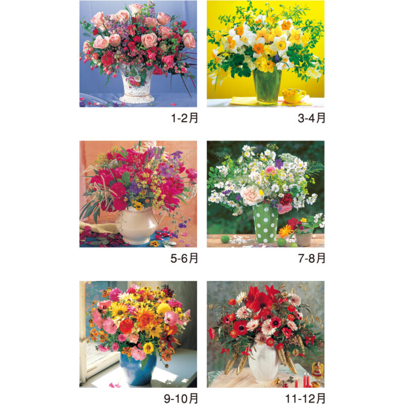 【超早割】フィルム・花の贈り物（3）